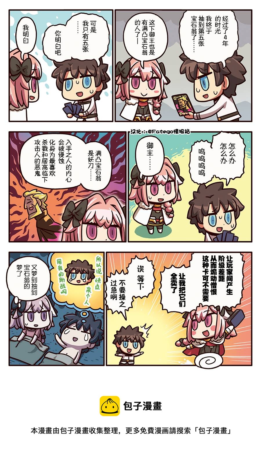 03部113话0