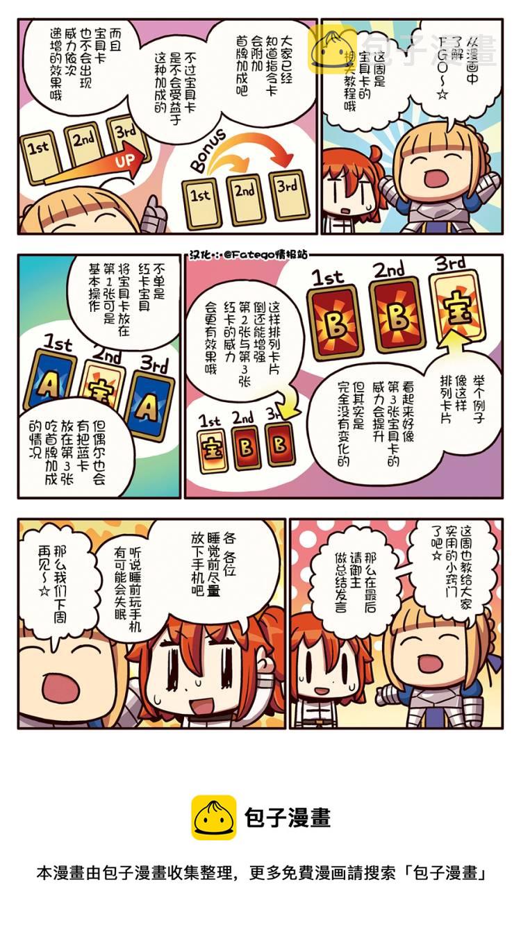 03部88话0