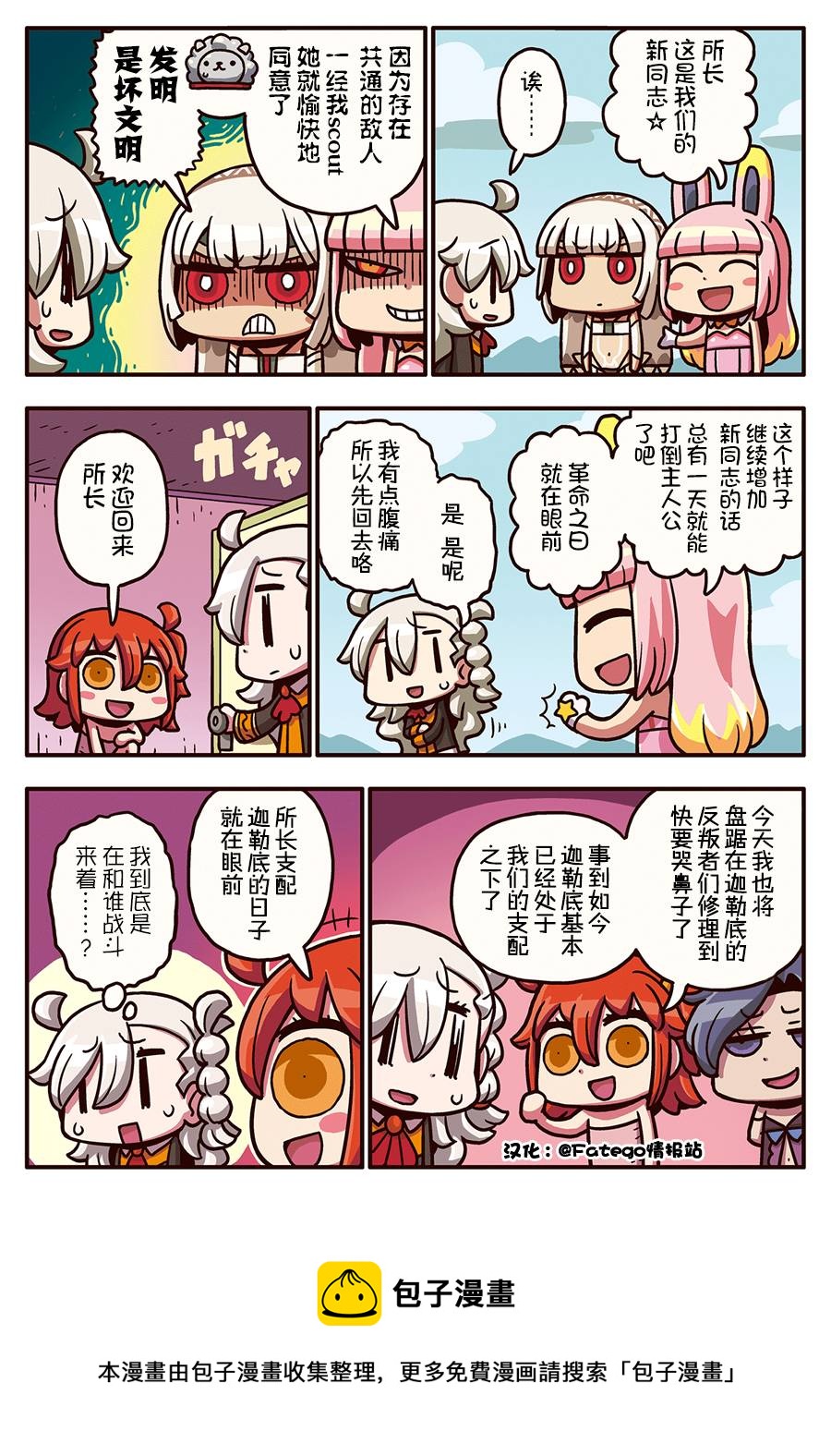 03部29话0