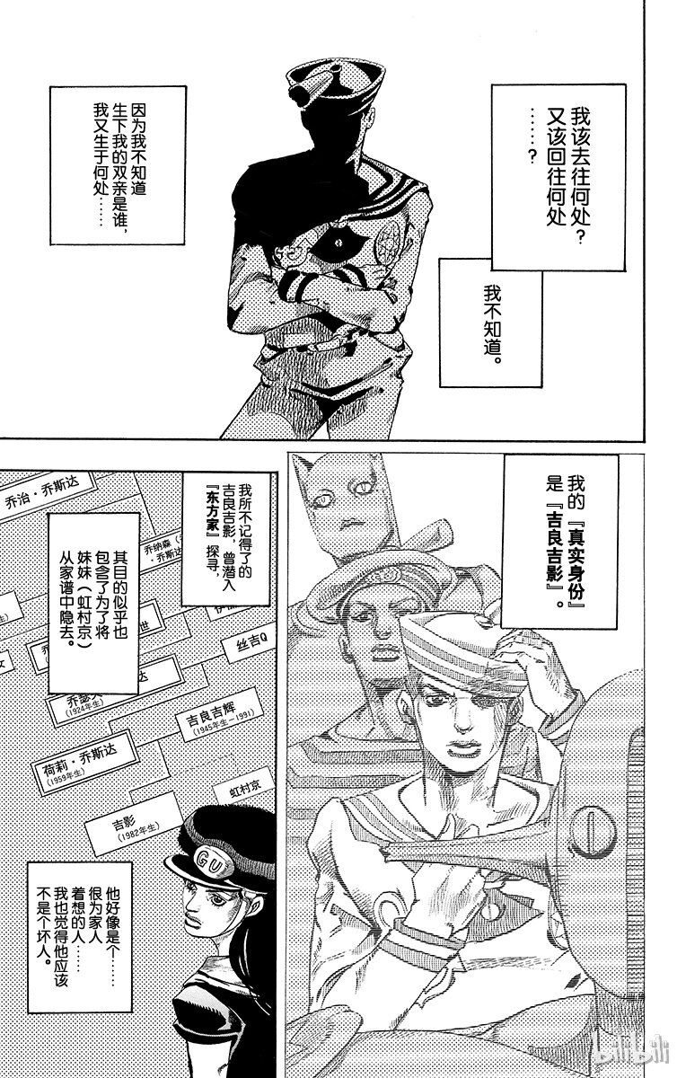 18 [勒索之路]其12