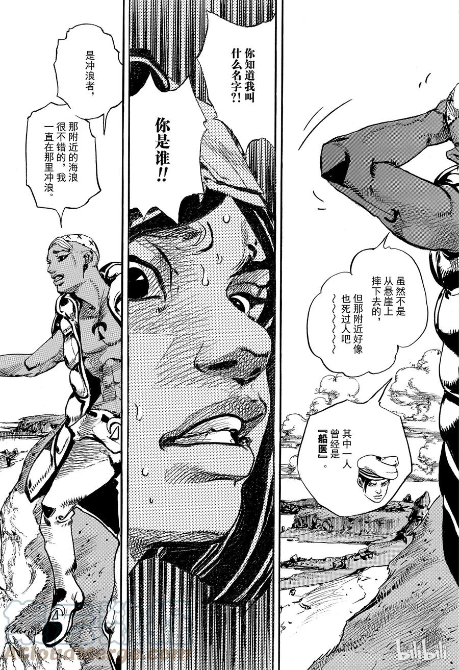 87 第87话0
