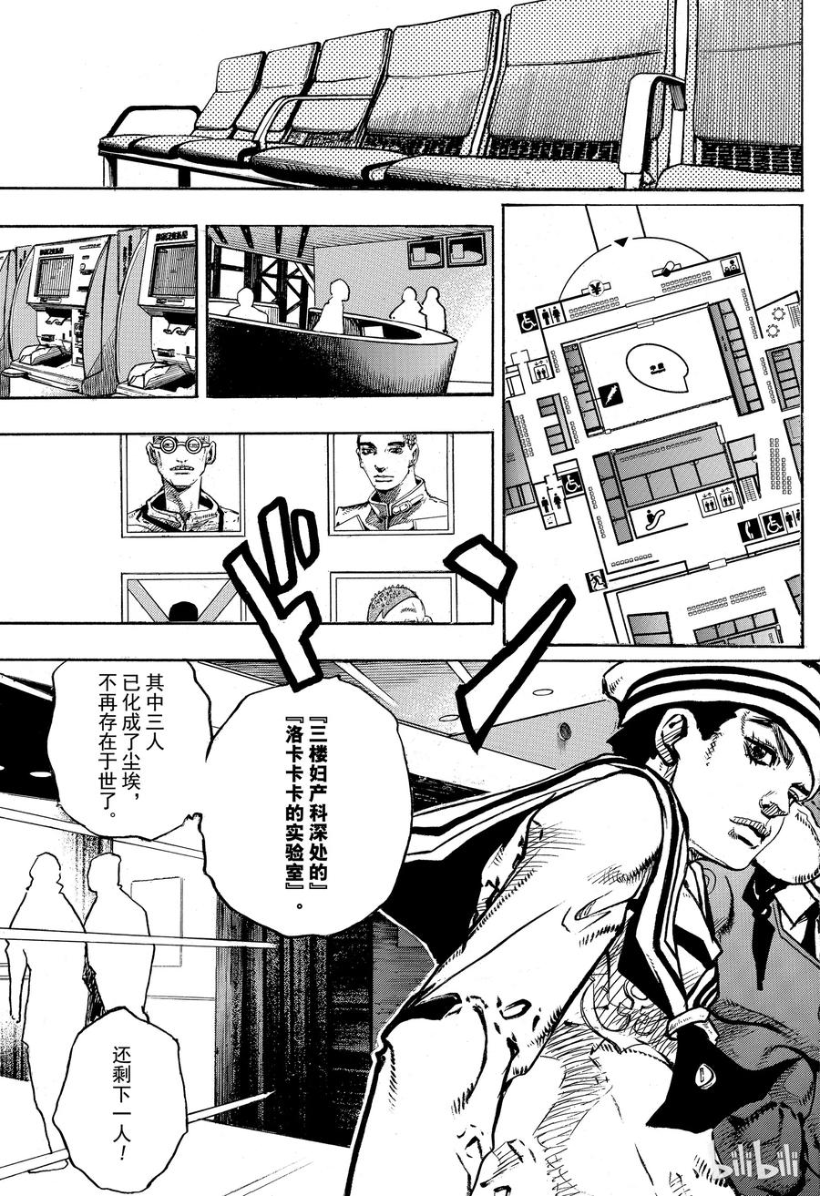 84 第84话2