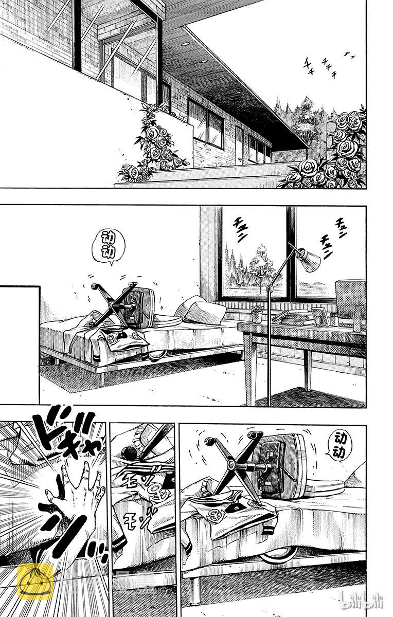 11 家谱2