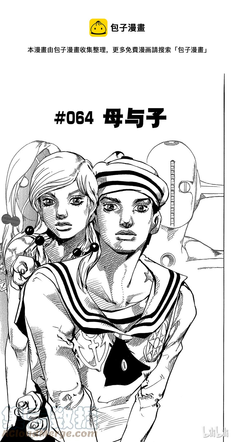 64 母与子0