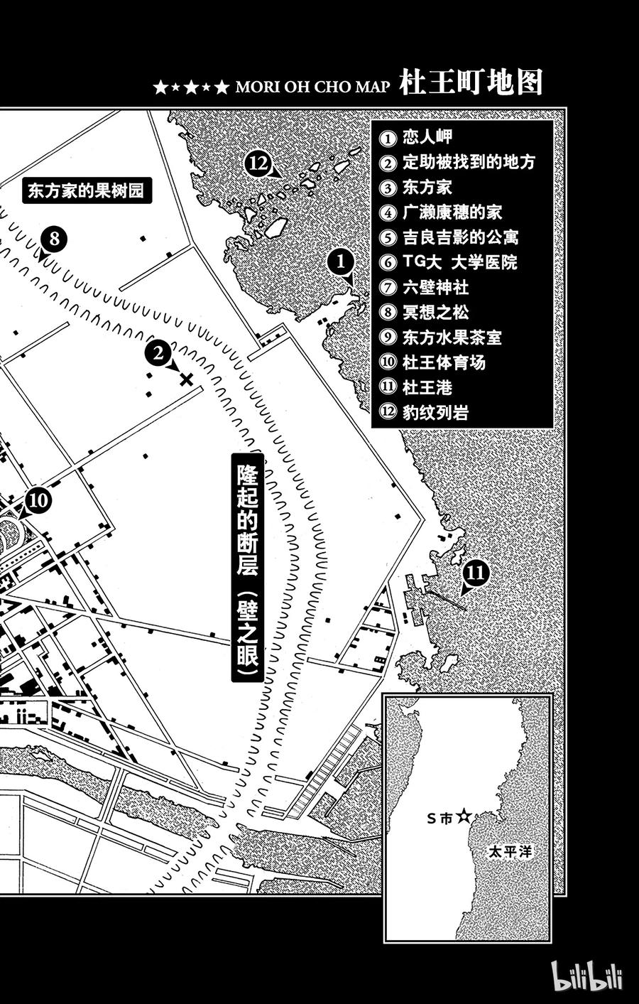 71 清朝的发夹2