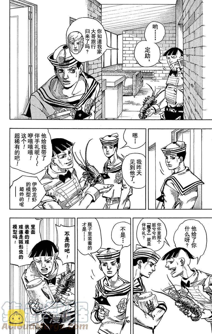 34 每天都是暑假 其13