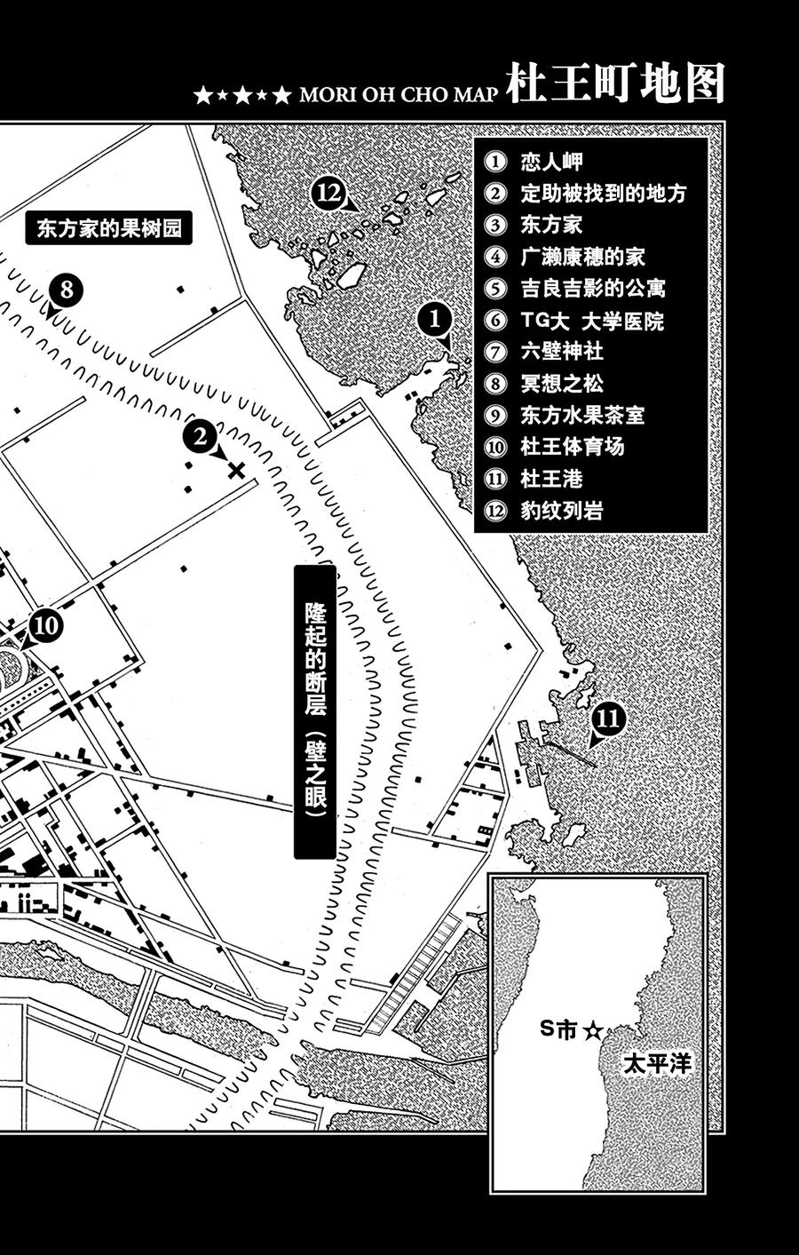 59 多洛米蒂的蓝色珊瑚礁 其12