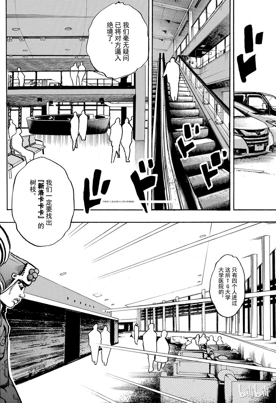 84 第84话1