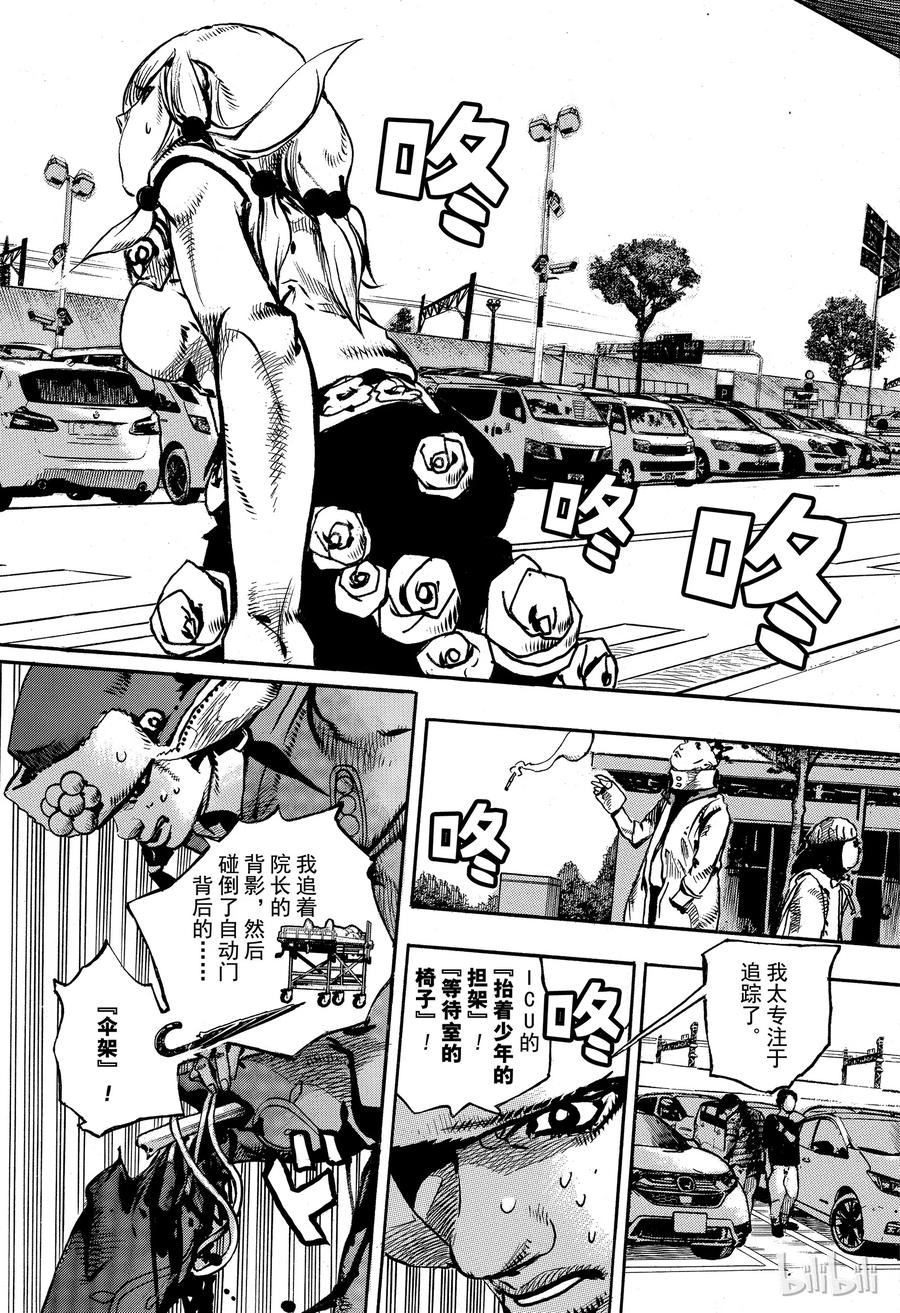 86 第86话4