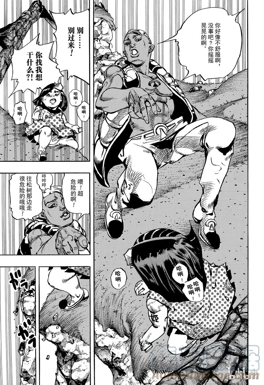 87 第87话2