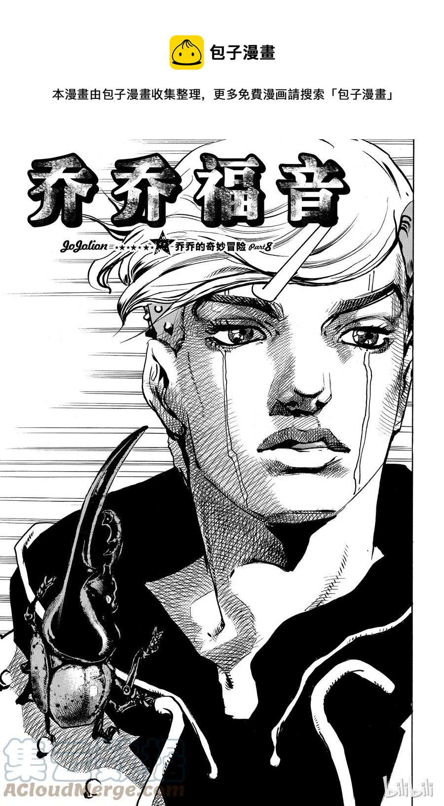 85 第85话0