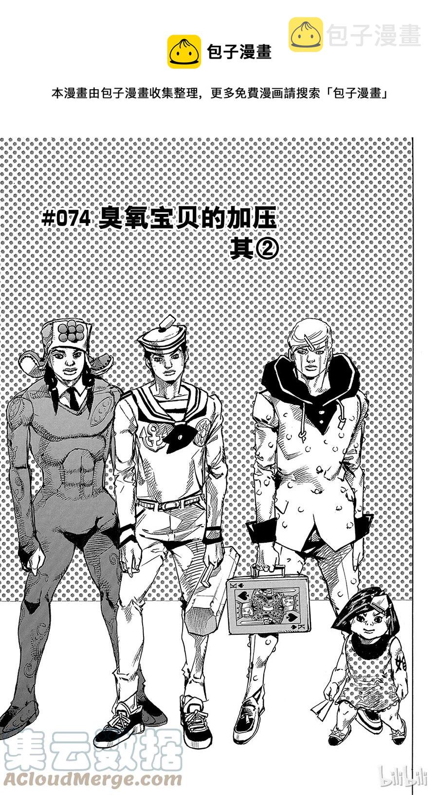 74 臭氧宝贝的加压  其20