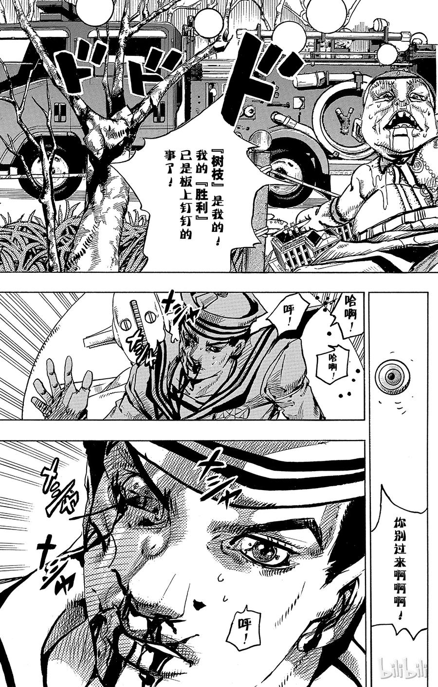 76 臭氧宝贝的加压  其42