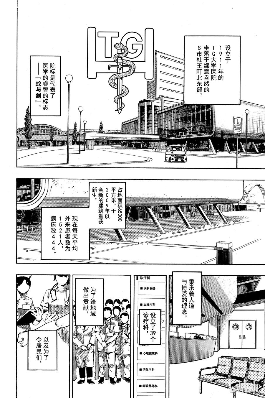 83 第83话1
