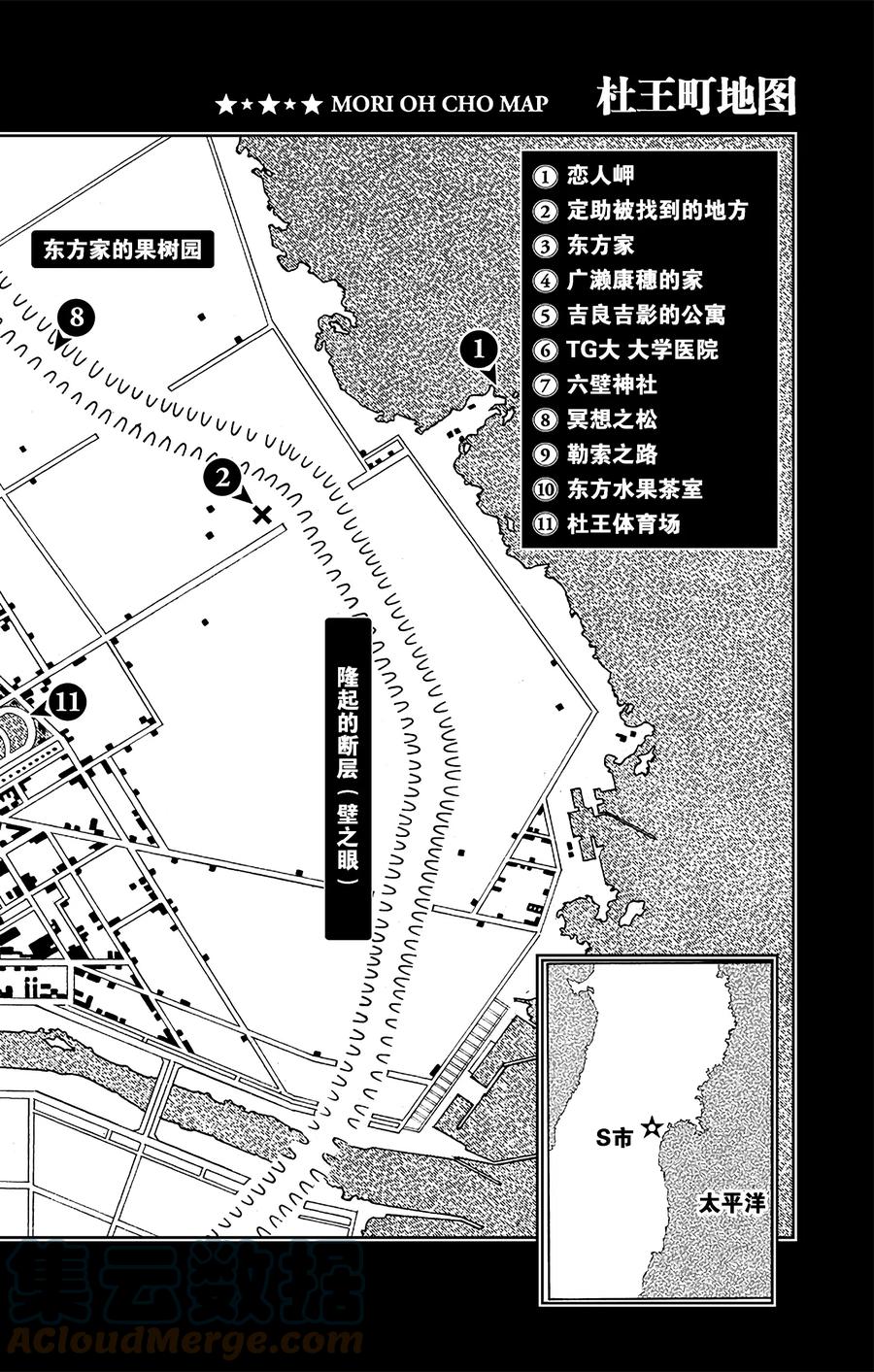 47 小鸠带男朋友来啦 其12