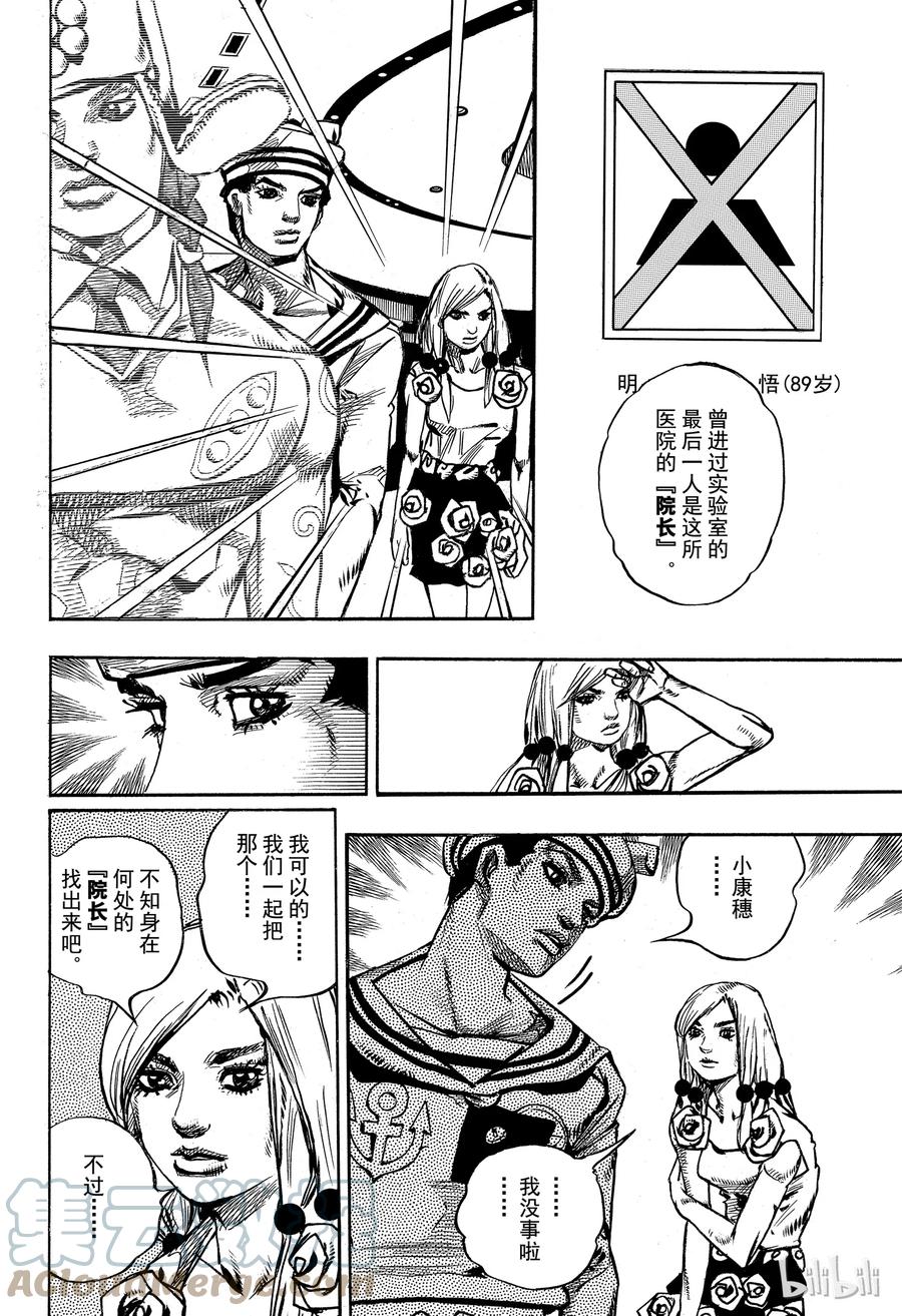 84 第84话3