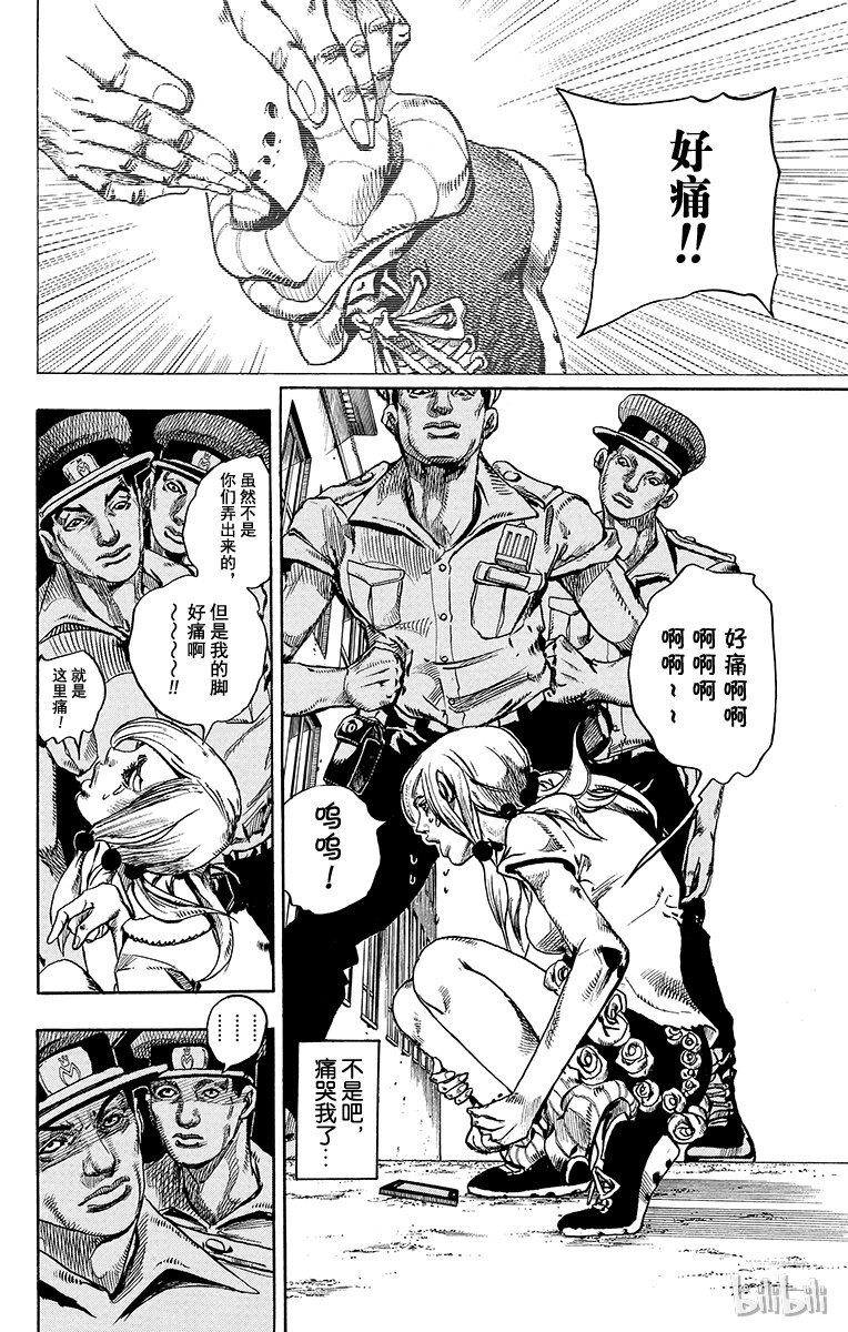 17 柠檬与橘子1