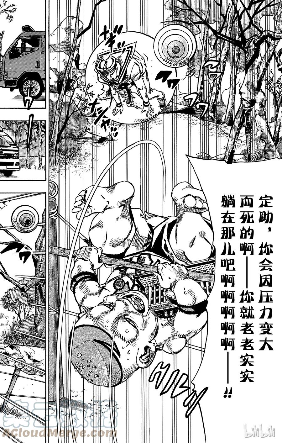 76 臭氧宝贝的加压  其43
