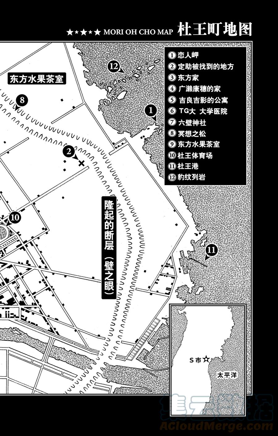 67 植物鉴定人——豆铣礼（31岁） 其32