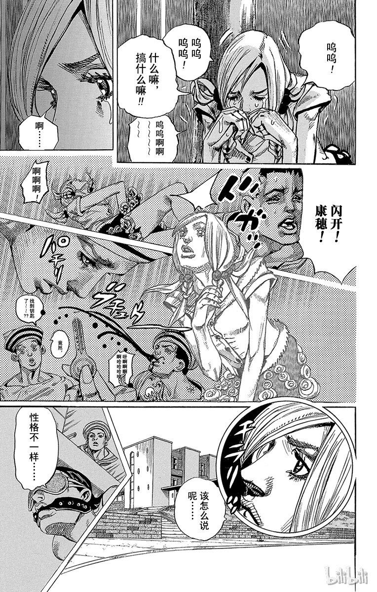 4 软又湿 其34