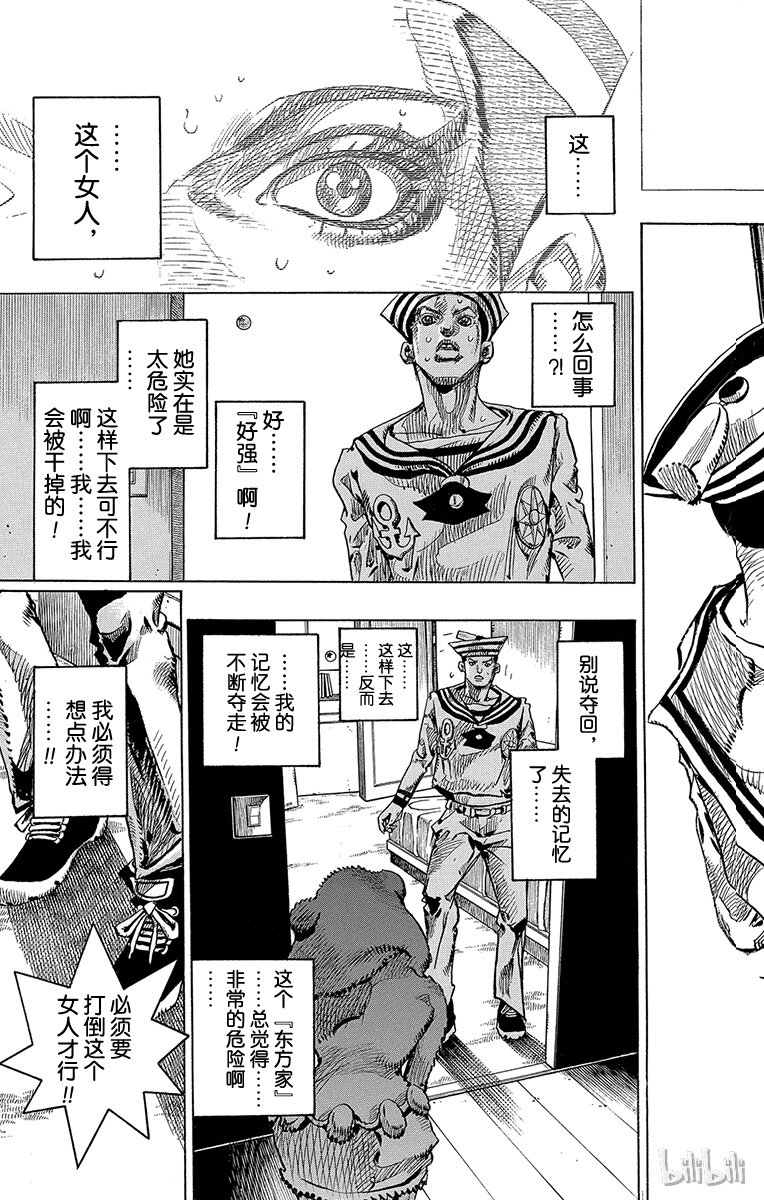 9 加州大床 其②4