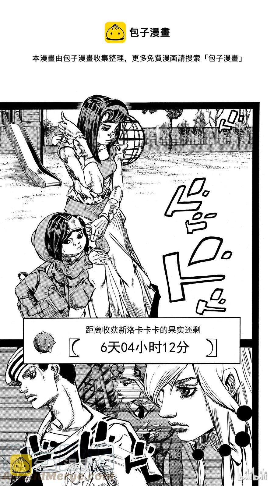 84 第84话0