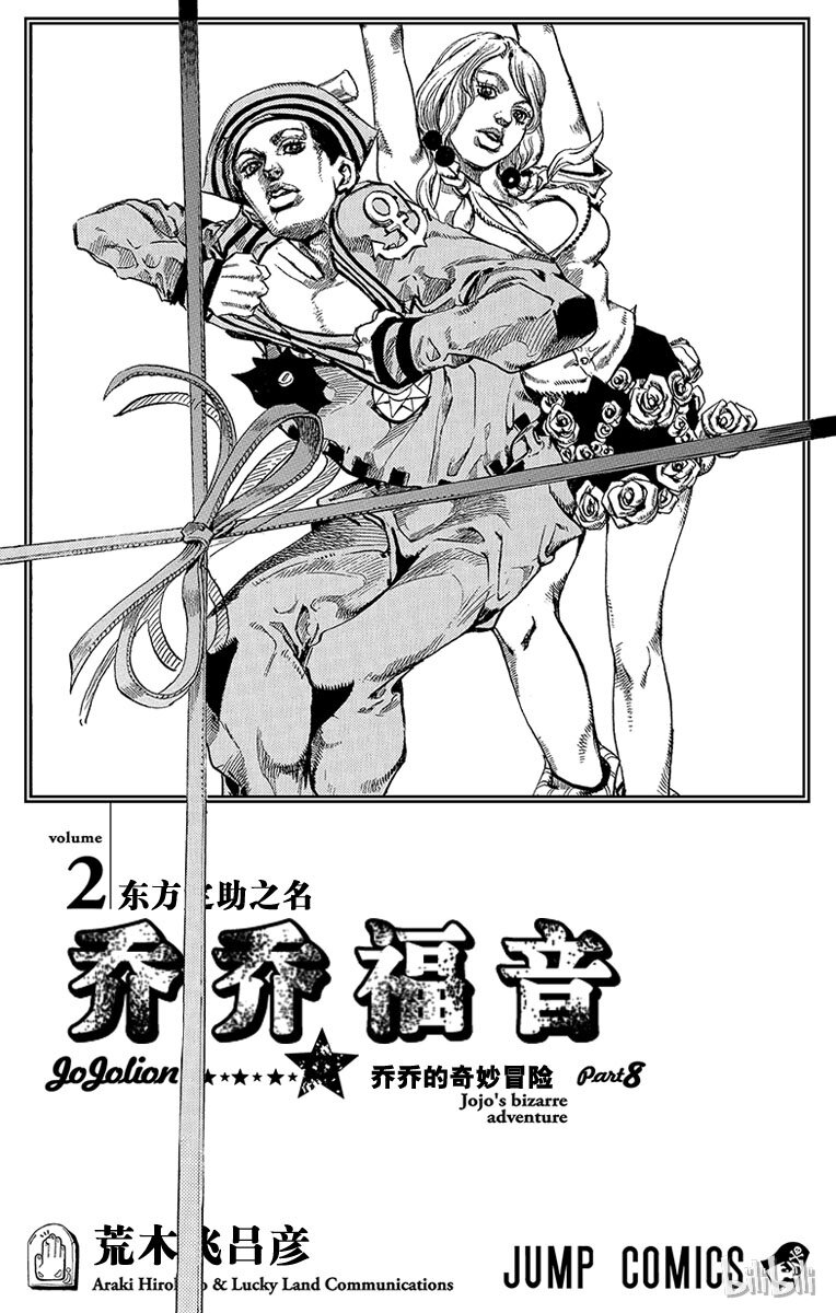 6 软又湿 其51