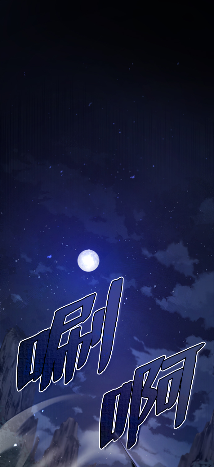 绝世名师百师傅99话漫画,[第39话] 什么啊，竟然是真的？2图