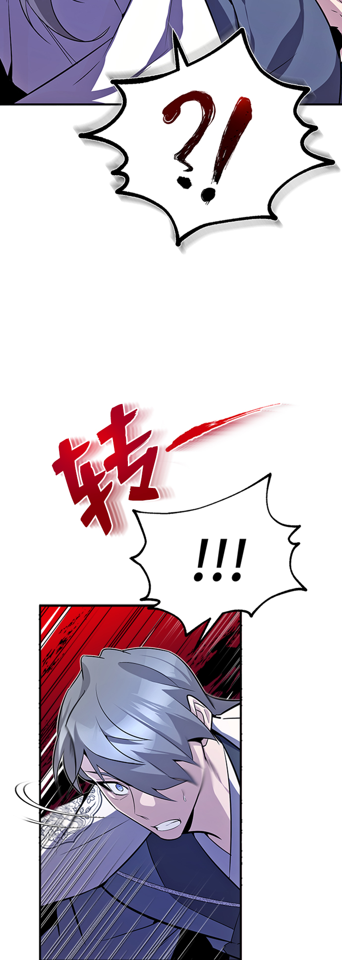 绝世名师百师父77话漫画,[第7话] 到此结束吧5图