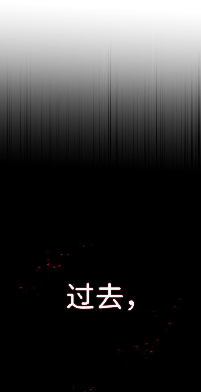 绝世名师百师傅99话漫画,[第1话] 学之无用2图