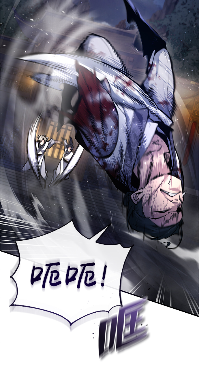 绝世名师百师傅99话漫画,[第39话] 什么啊，竟然是真的？3图