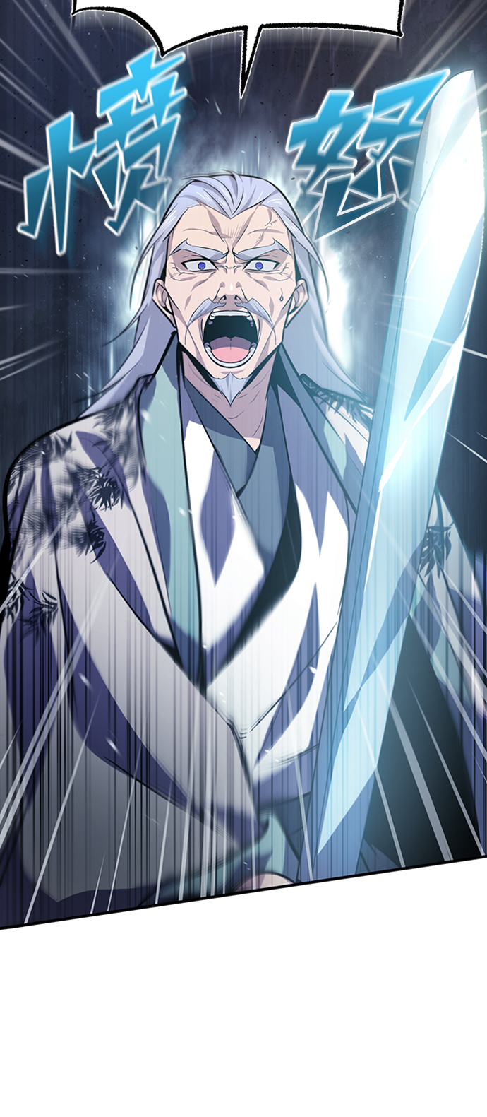 绝世名师百师傅99话漫画,[第18话] 竟敢在我面前5图