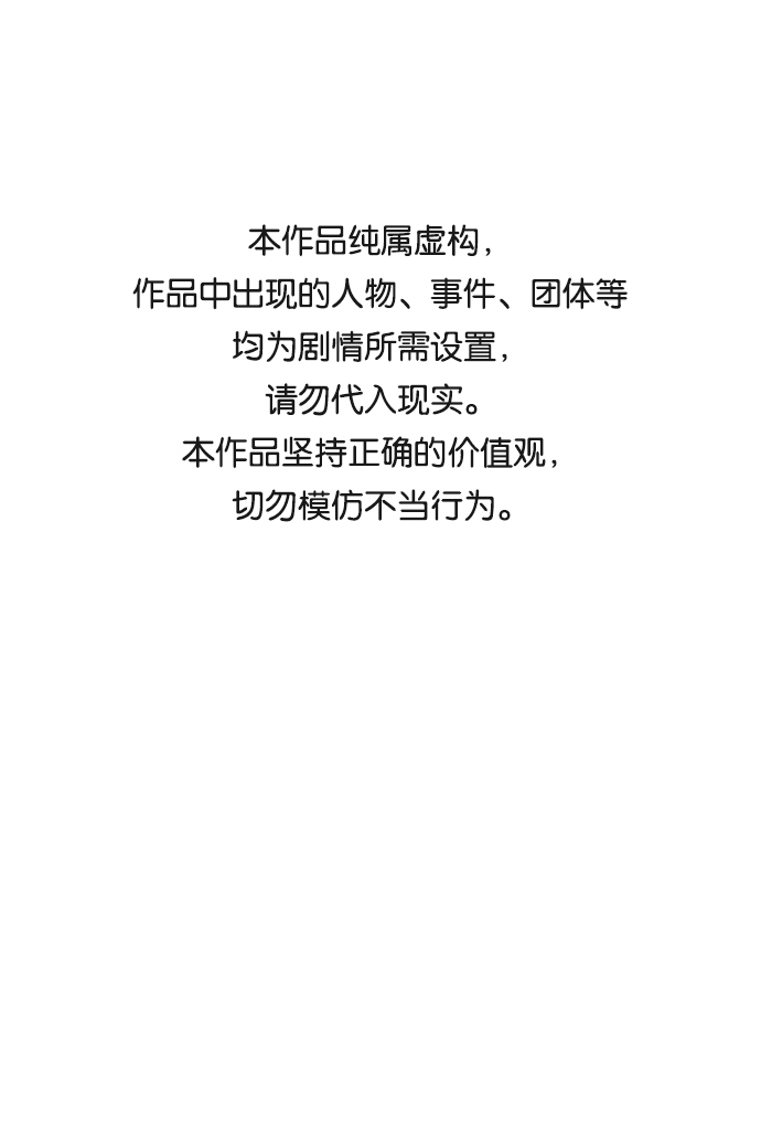 [第48话] 王（7）0
