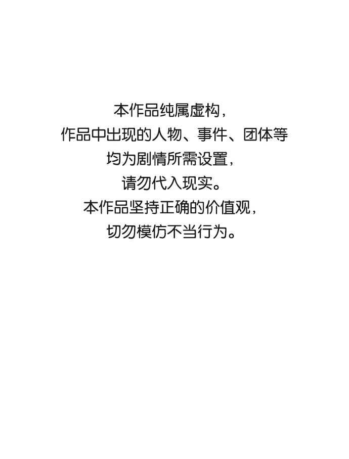 [第21话] 目标（5）0