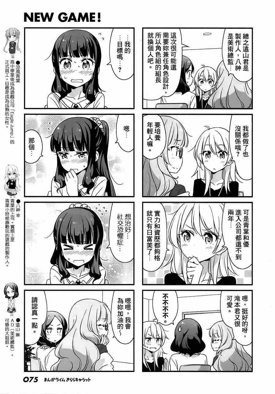 27 第27话2