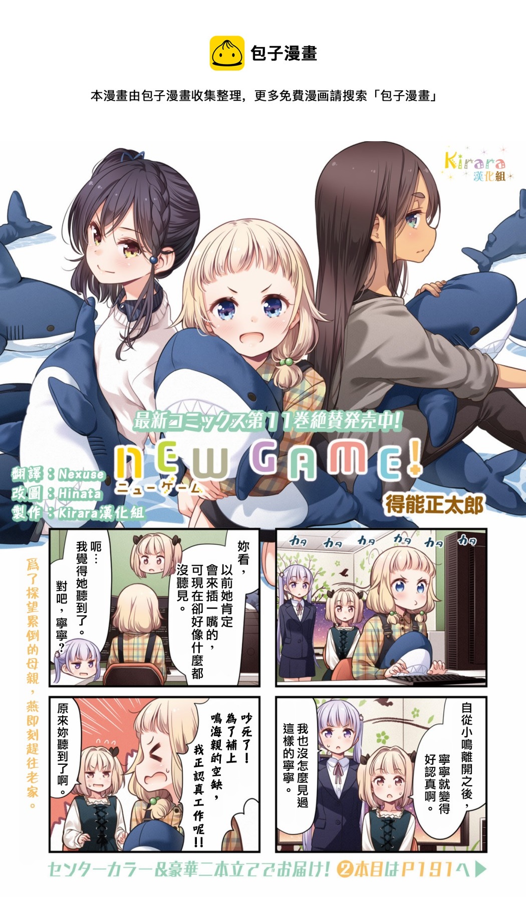 131 第131话0