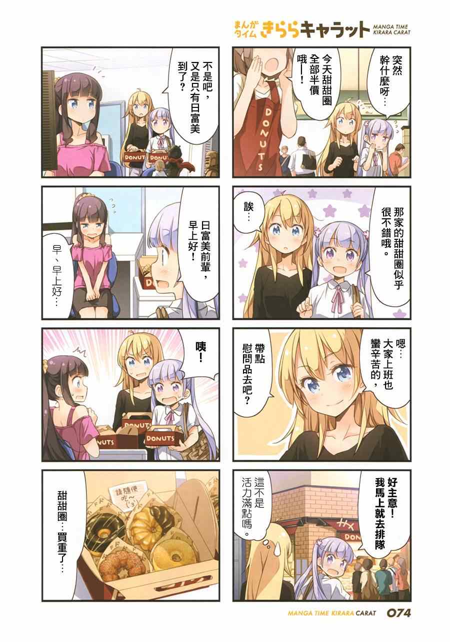 19 第19话1