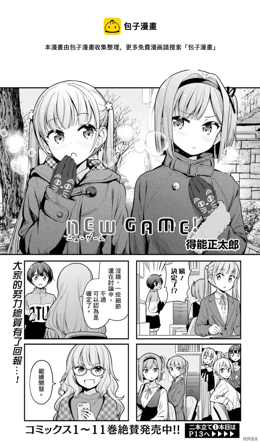 140 第140话0