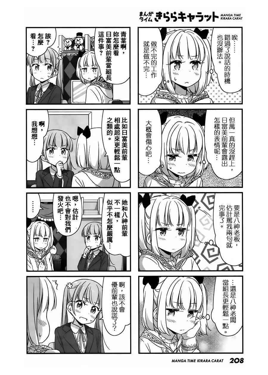 39 第39话3