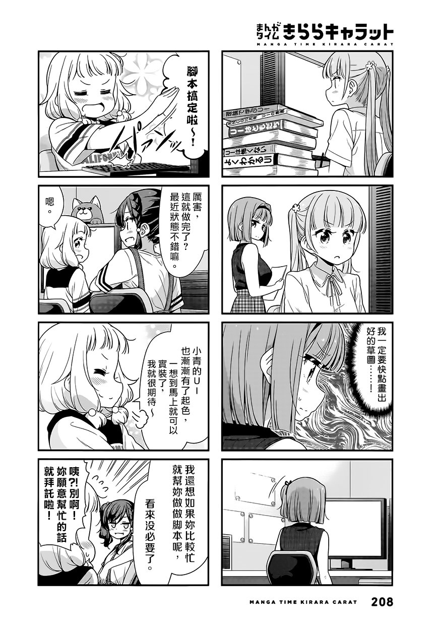 96 第96话1
