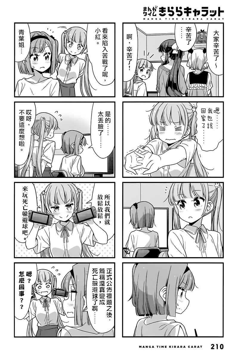 96 第96话3