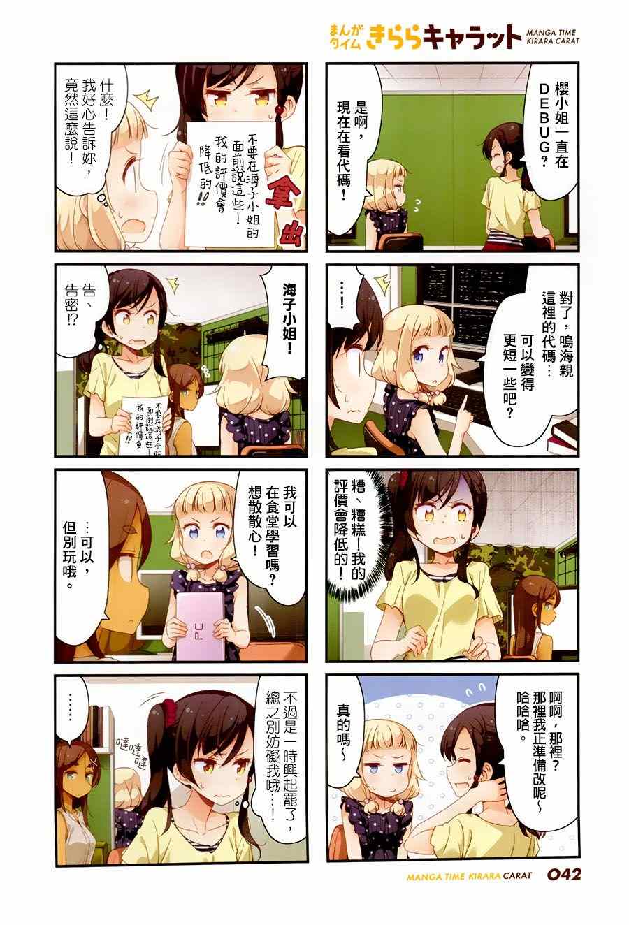 60 第60话1
