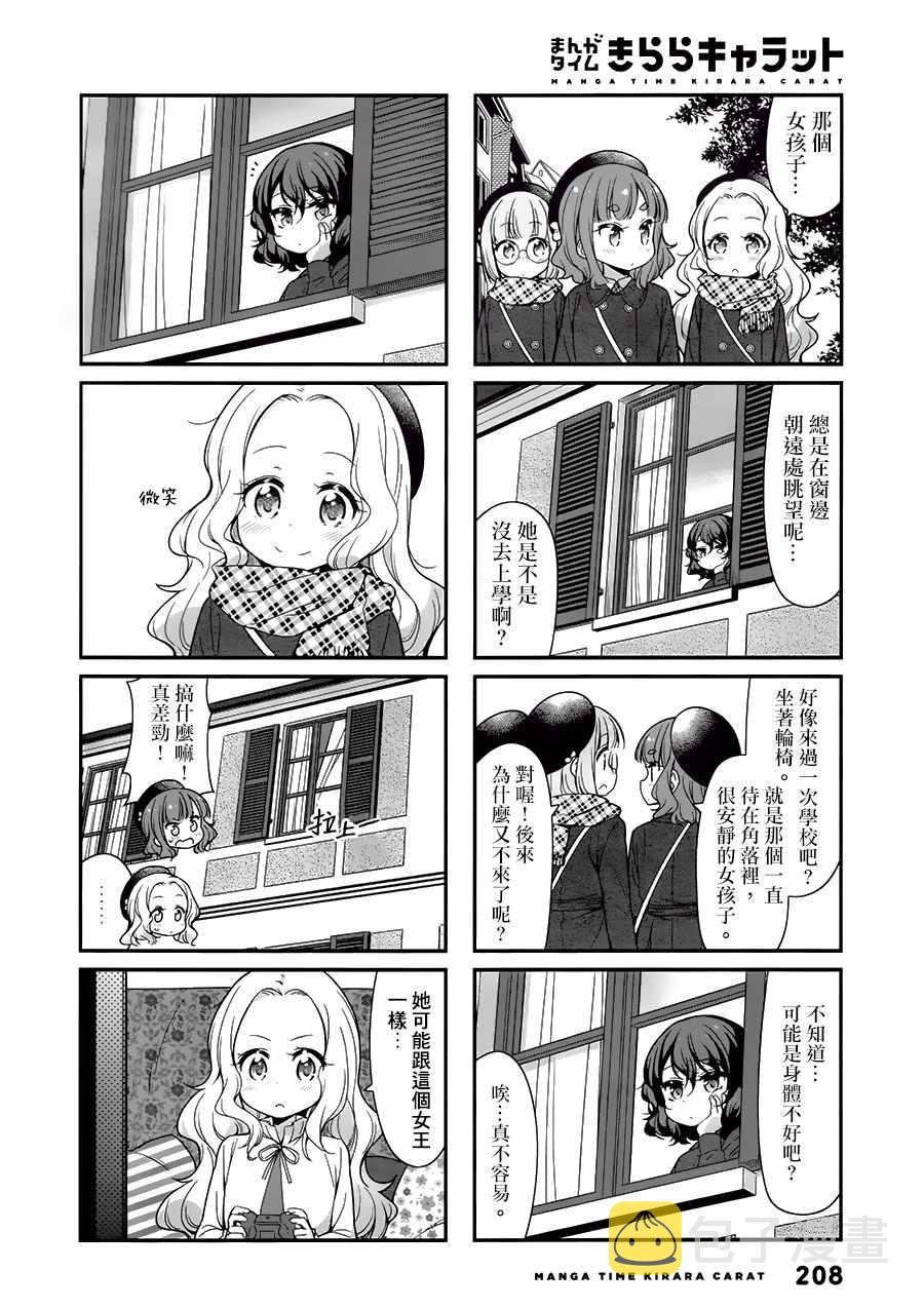 85 第85话1