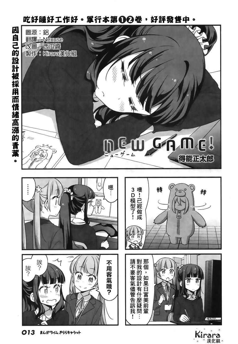33 第331