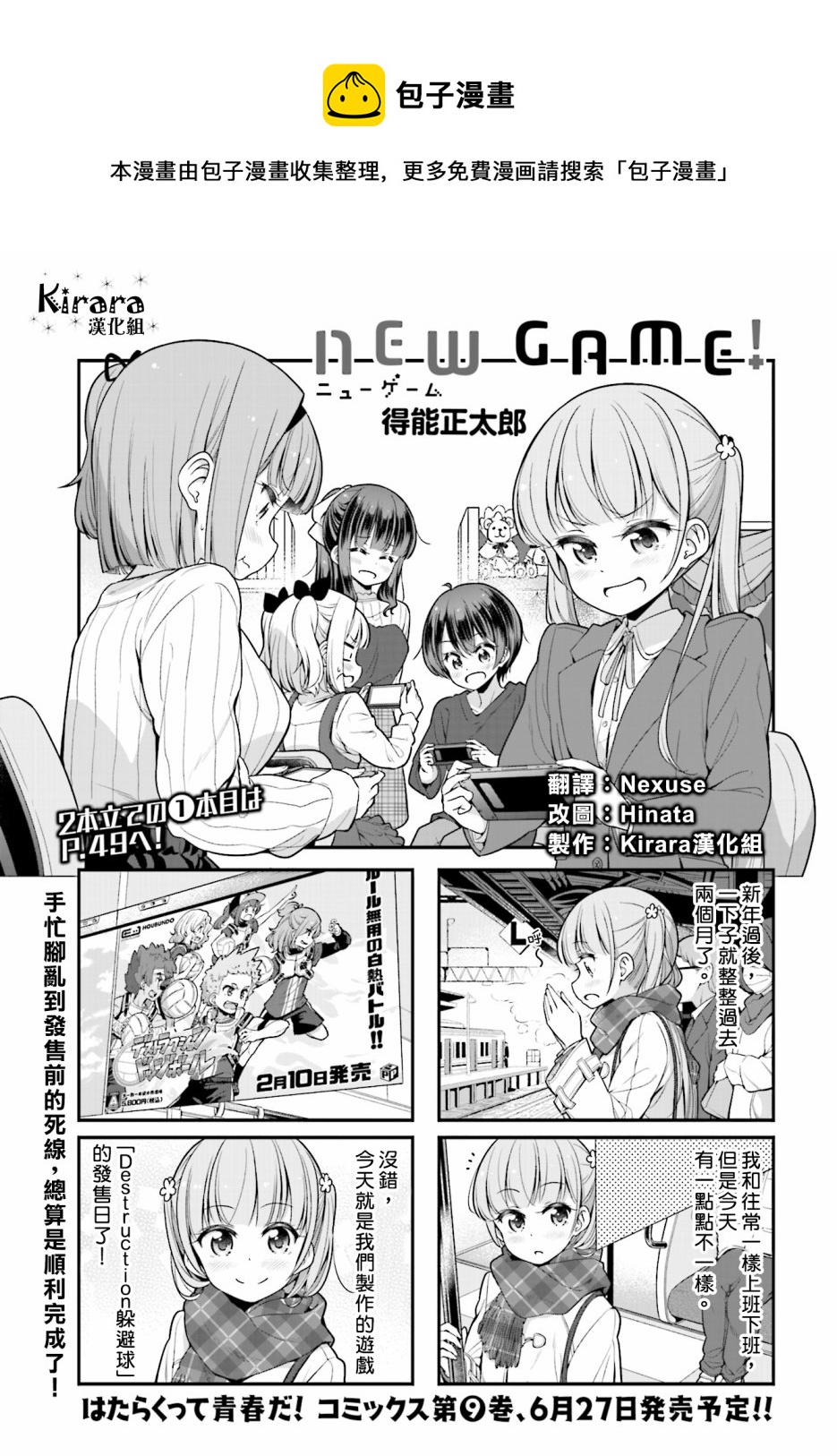 103 第103话0