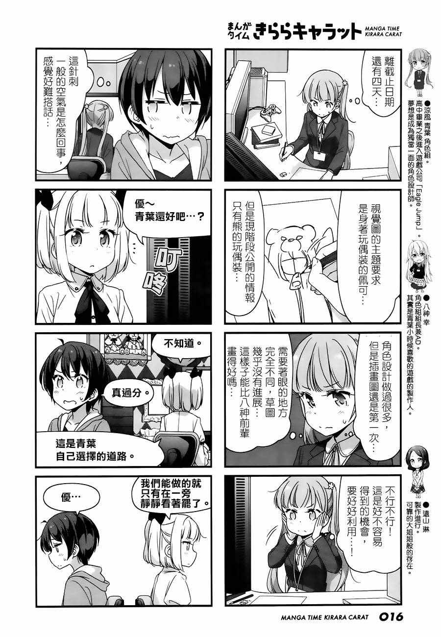 50 第50话1