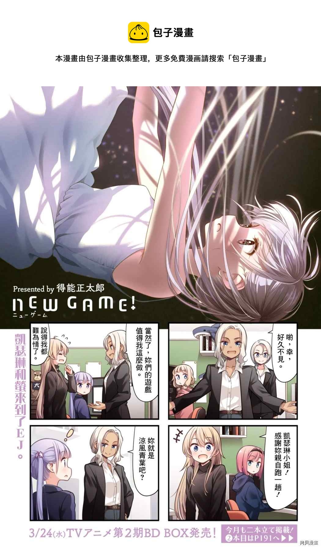 141 第141话0