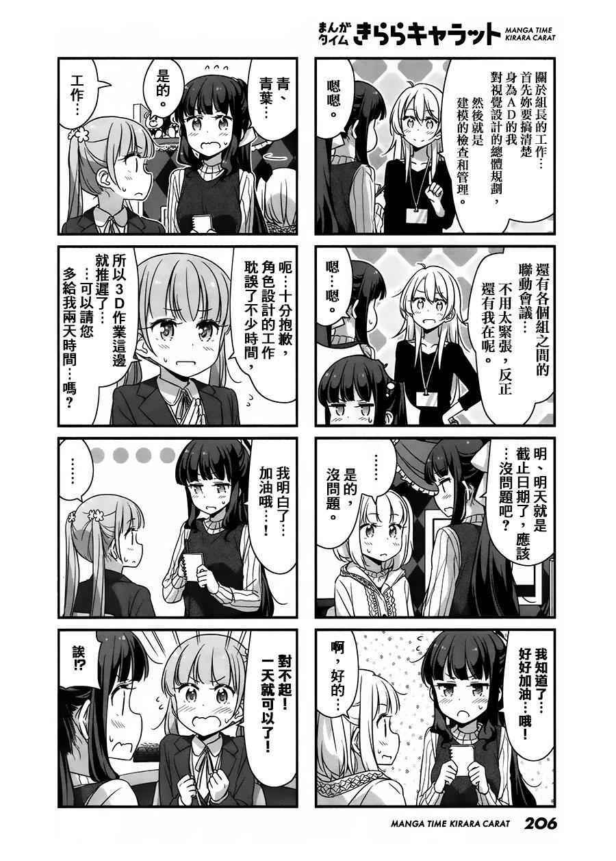 39 第39话1