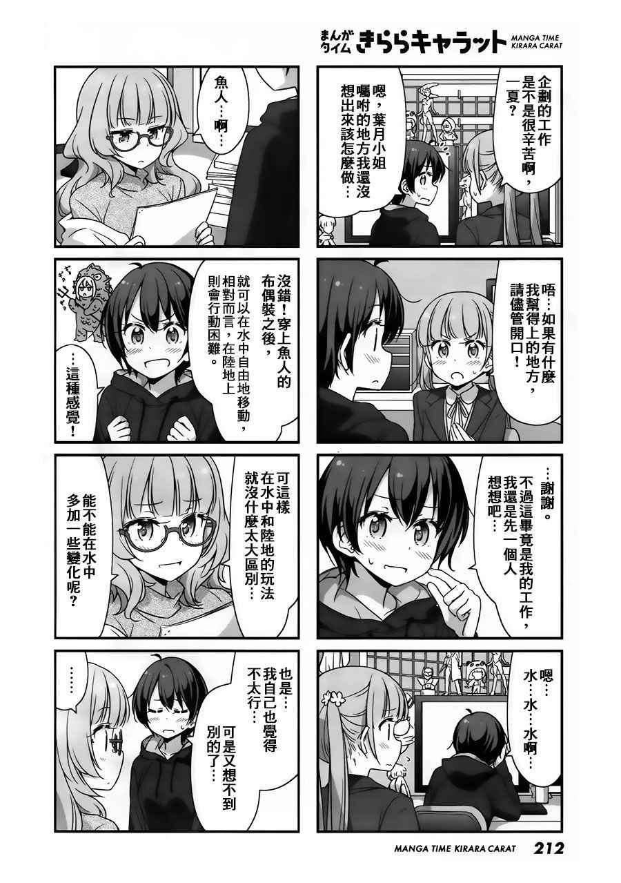 41 第41话1