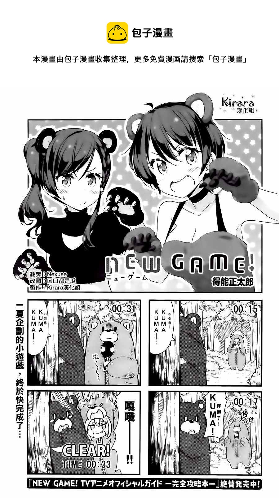 58 第58话0